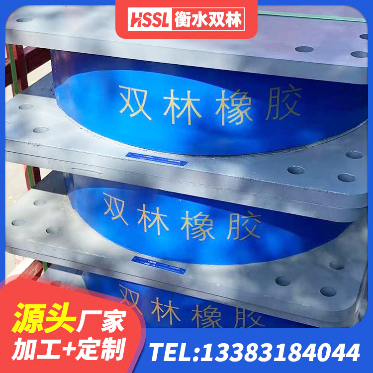 福绵区LRB1200铅芯橡胶隔震支座什么价格 福绵区LRB1300隔震支座什么价格 福绵区LRB900铅芯支座 福绵区建筑隔振支座厂家电话 - 第3张
