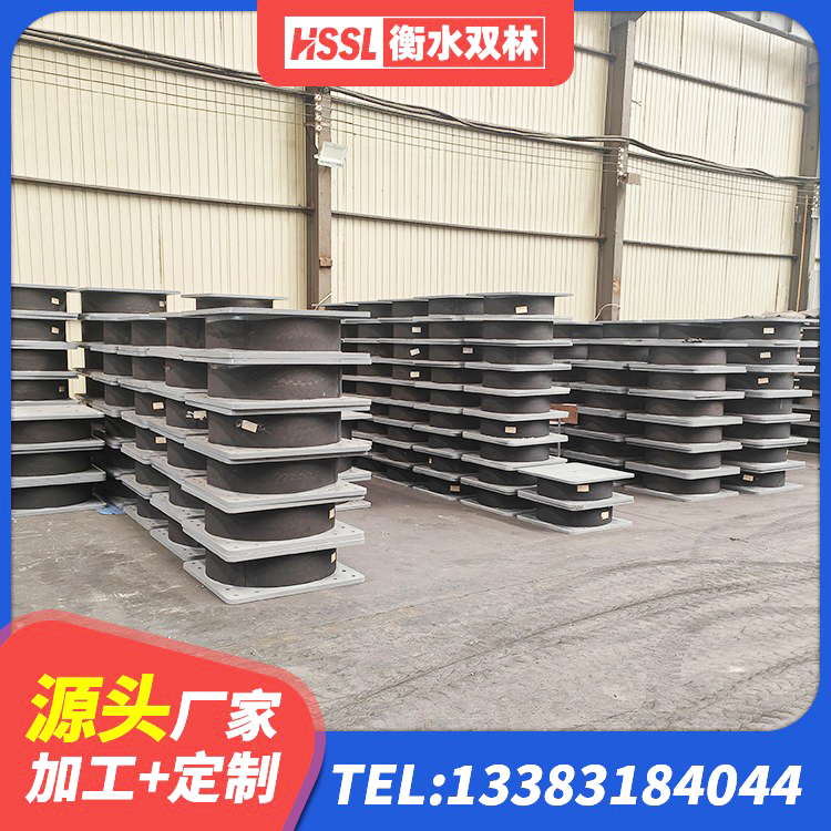 福绵区LRB1200铅芯橡胶隔震支座什么价格 福绵区LRB1300隔震支座什么价格 福绵区LRB900铅芯支座 福绵区建筑隔振支座厂家电话 - 第2张
