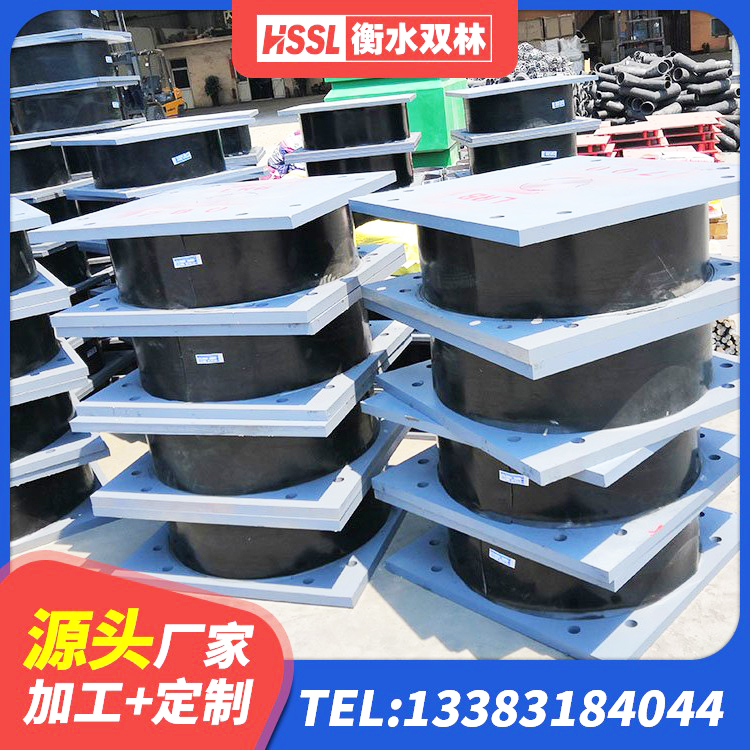 福绵区高阻尼叠层橡胶支座厂家 福绵区HDR900橡胶隔震支座源头工厂 福绵区LRB型隔震支座生产厂家 福绵区阻尼橡胶支座什么价格 - 第1张