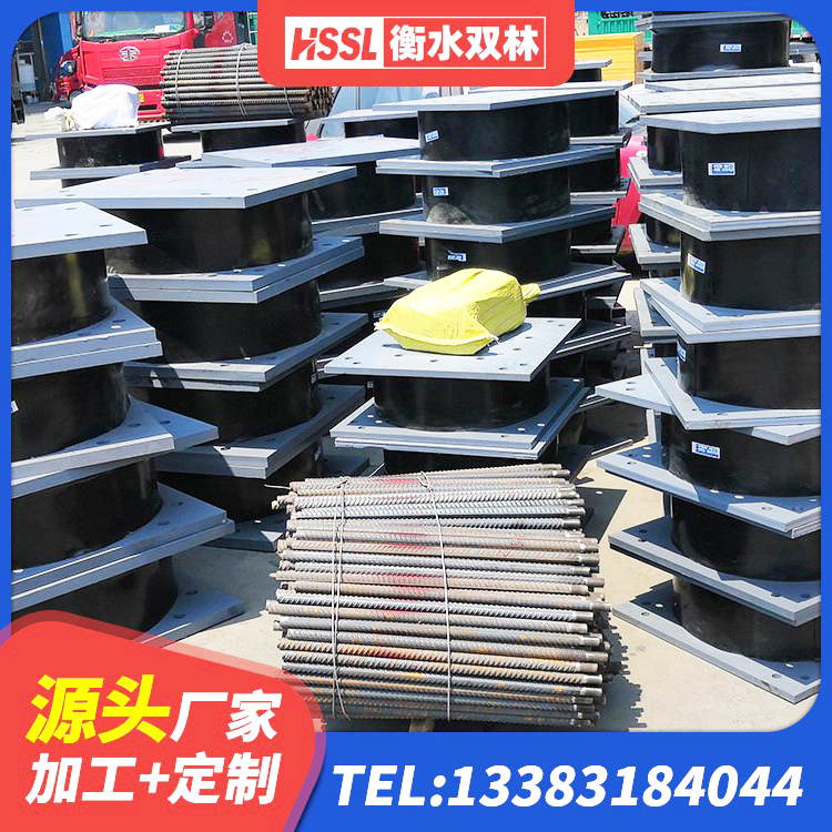 福绵区建筑减震橡胶隔震支座 福绵区防震隔震支座多少钱 福绵区LNR400隔震支座厂家电话 福绵区建筑隔震建筑的隔震支座 - 第8张