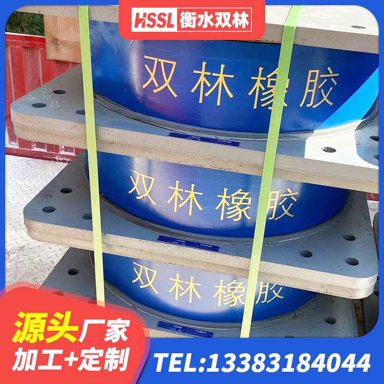福绵区LRB1200铅芯橡胶隔震支座什么价格 福绵区LRB1300隔震支座什么价格 福绵区LRB900铅芯支座 福绵区建筑隔振支座厂家电话 - 第4张