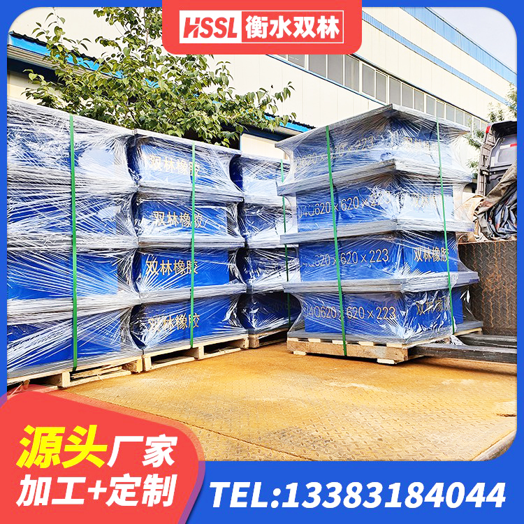 福绵区建筑水平力分散型隔震支座源头工厂 福绵区LRB600隔震支座源头工厂 福绵区LNR橡胶隔震支座1300源头工厂 福绵区建筑Y4Q铅芯橡胶隔震支座生产厂家 - 第3张