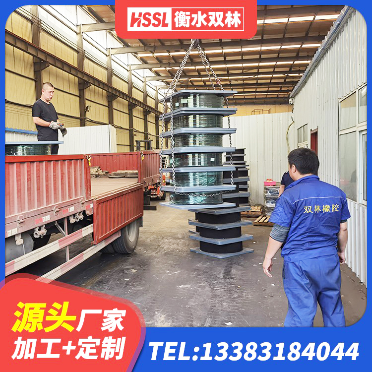 福绵区阻尼隔震支座什么价格 福绵区LRB900-Ⅱ型隔震支座生产厂家 福绵区防震支座多少钱 福绵区框架隔震支座 - 第5张