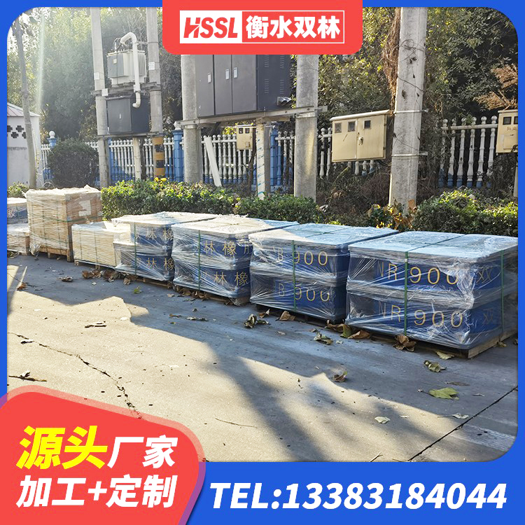 福绵区建筑水平力分散力型LNR隔震支座 福绵区建筑橡胶隔震支座LNRLRB厂家 福绵区LNR500隔震支座 福绵区房屋建筑橡胶隔震支座LNR厂家 - 第5张