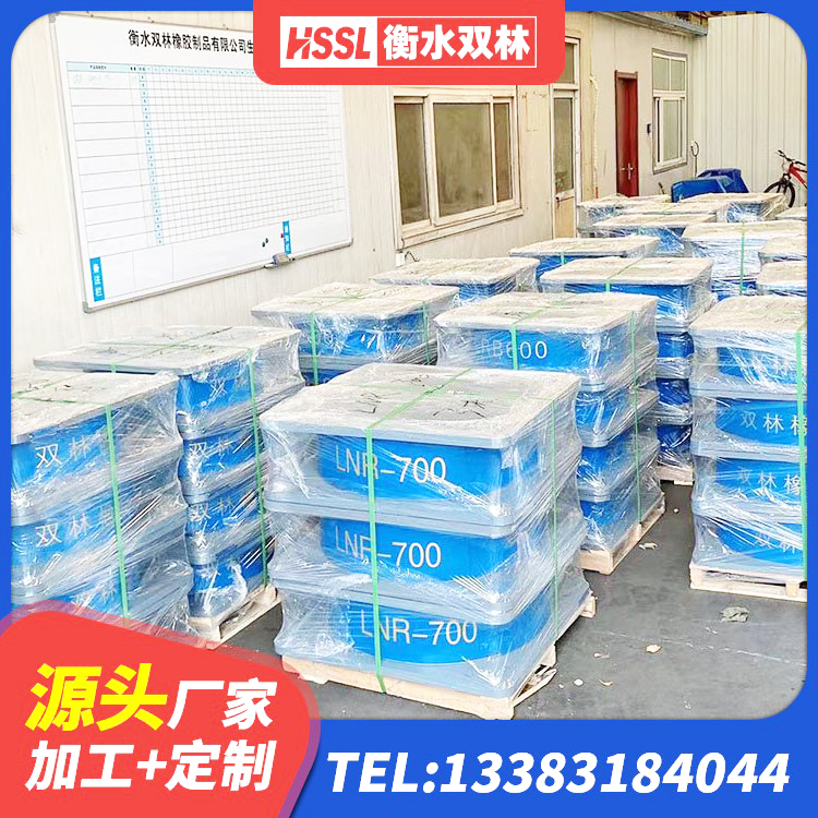 福绵区阻尼隔震支座什么价格 福绵区LRB900-Ⅱ型隔震支座生产厂家 福绵区防震支座多少钱 福绵区框架隔震支座 - 第6张