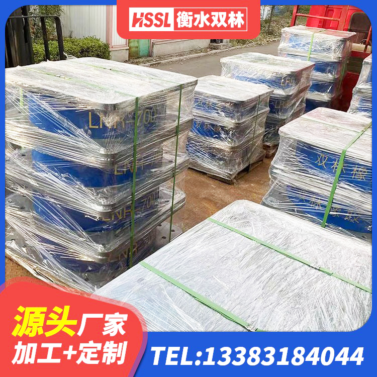 福绵区橡胶隔震支座供应商生产厂家 福绵区建筑水平力分散力型LNR隔震支座源头工厂 福绵区橡胶隔震支座LNR700 福绵区叠层隔震橡胶支座厂家 - 第4张