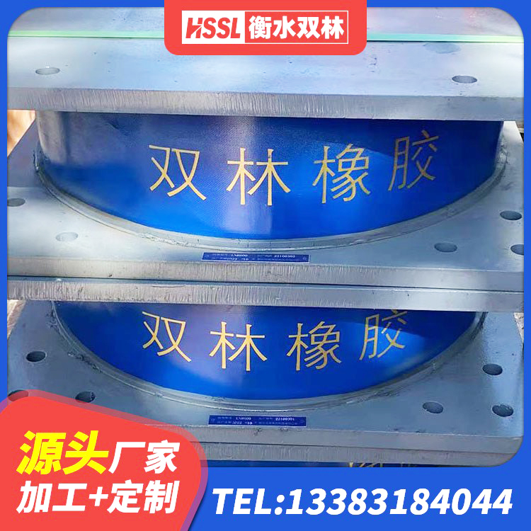 福绵区建筑水平力分散力型LNR隔震支座 福绵区建筑橡胶隔震支座LNRLRB厂家 福绵区LNR500隔震支座 福绵区房屋建筑橡胶隔震支座LNR厂家 - 第1张