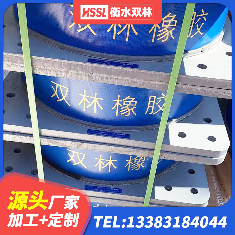 福绵区橡胶隔震支座供应商生产厂家 福绵区建筑水平力分散力型LNR隔震支座源头工厂 福绵区橡胶隔震支座LNR700 福绵区叠层隔震橡胶支座厂家 - 第6张