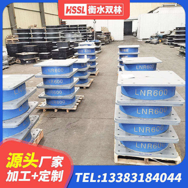 福绵区建筑水平力分散型隔震支座源头工厂 福绵区LRB600隔震支座源头工厂 福绵区LNR橡胶隔震支座1300源头工厂 福绵区建筑Y4Q铅芯橡胶隔震支座生产厂家 - 第7张