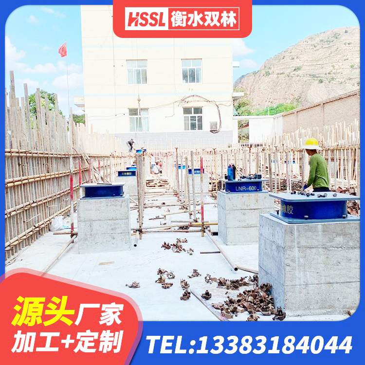 福绵区防震隔震支座厂家电话 福绵区隔震支座LRB700单价 福绵区LNRφ400叠层橡胶隔震支座 福绵区LRB600橡胶隔震支座多少钱 - 第2张