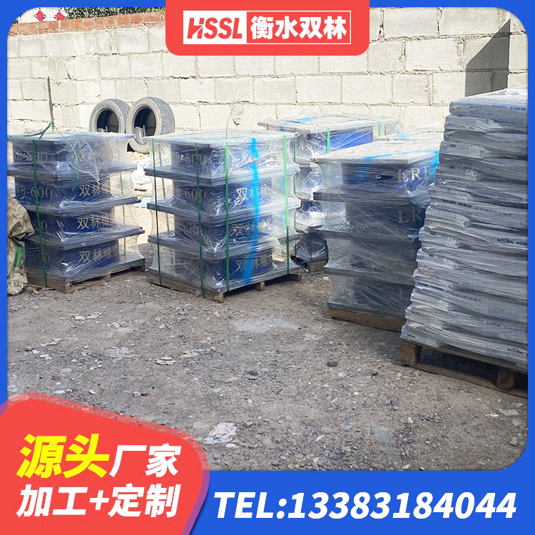 福绵区建筑橡胶抗震支座定制 福绵区楼房建筑建筑隔震支座生产厂家 福绵区LNR1400隔震支座多少钱 福绵区LNR500建筑隔震支座生产加工 - 第7张