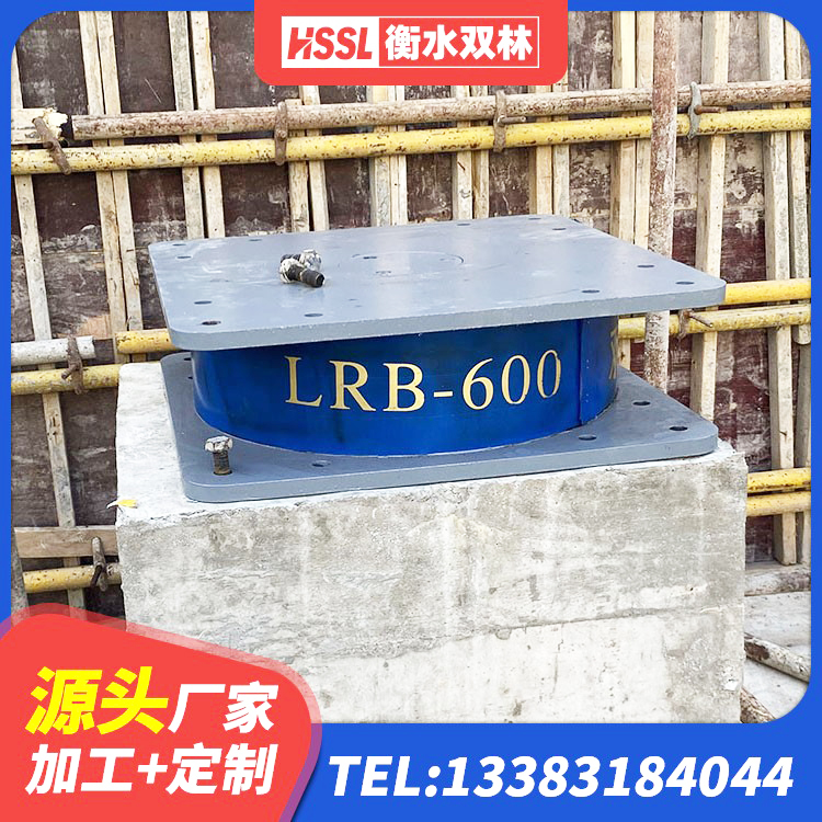 福绵区建筑抗震支座LRB600 福绵区建筑铅芯防震支座厂商生产厂家 福绵区建筑隔震支座的源头工厂 福绵区LRB隔震支座厂家 - 第10张
