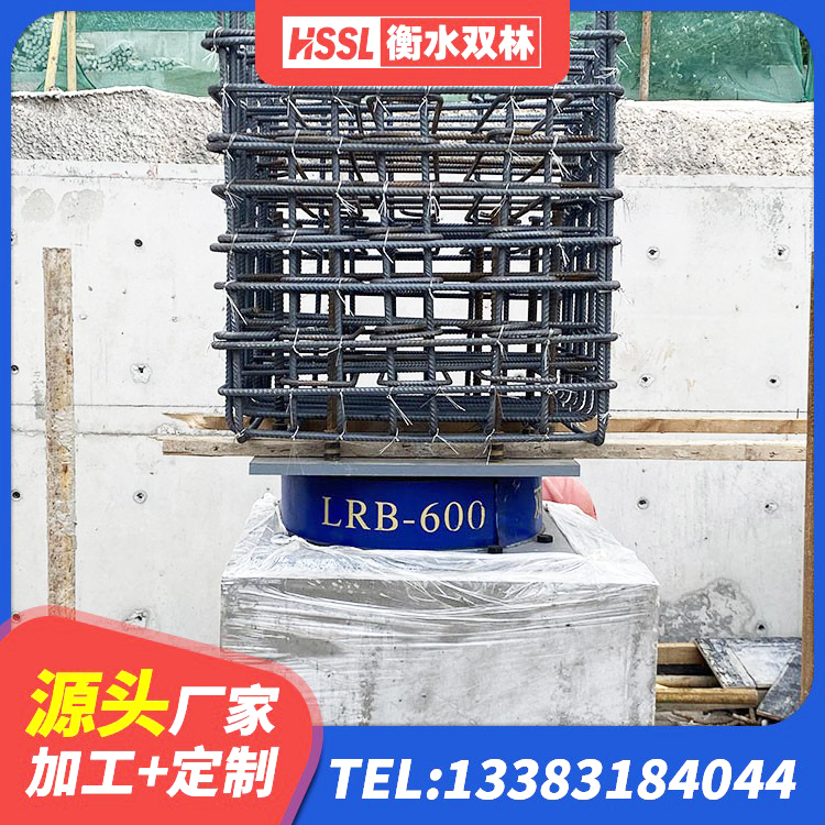 福绵区阻尼隔震支座什么价格 福绵区LRB900-Ⅱ型隔震支座生产厂家 福绵区防震支座多少钱 福绵区框架隔震支座 - 第1张