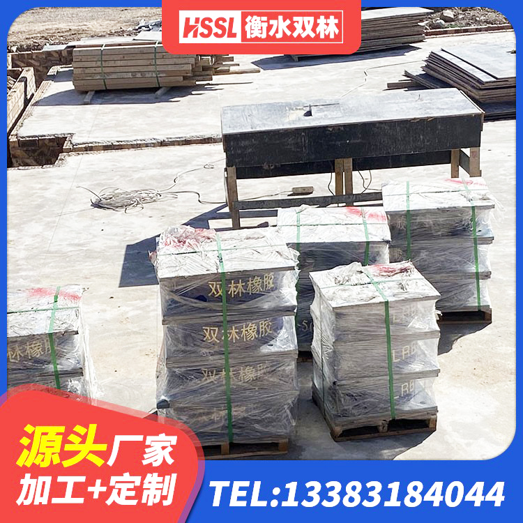 福绵区LRB1200铅芯橡胶隔震支座什么价格 福绵区LRB1300隔震支座什么价格 福绵区LRB900铅芯支座 福绵区建筑隔振支座厂家电话 - 第8张