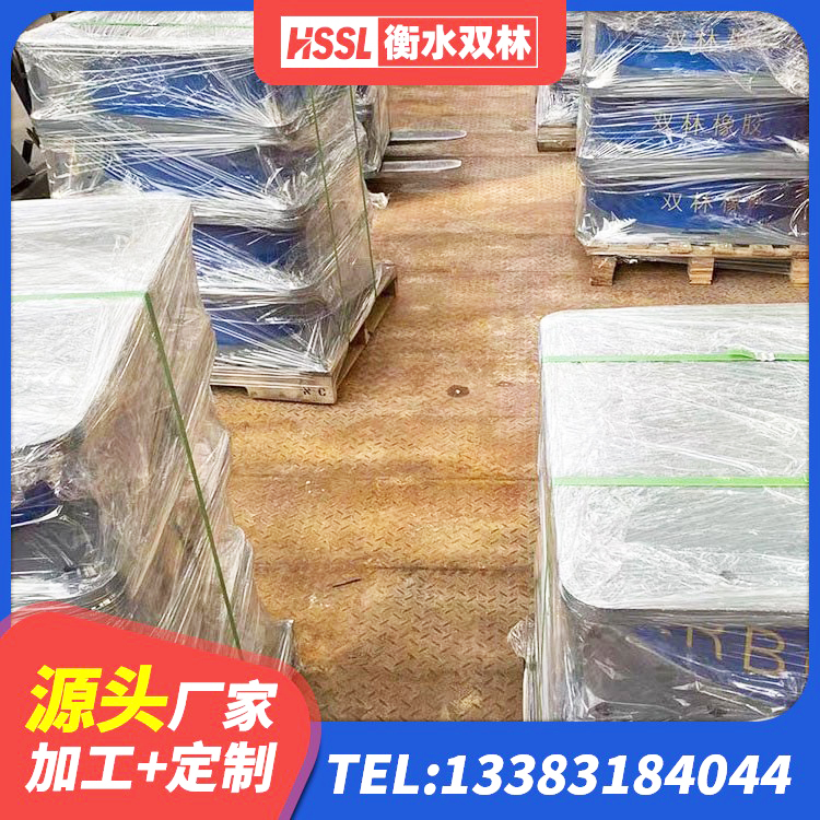 福绵区建筑减震橡胶隔震支座 福绵区防震隔震支座多少钱 福绵区LNR400隔震支座厂家电话 福绵区建筑隔震建筑的隔震支座 - 第3张