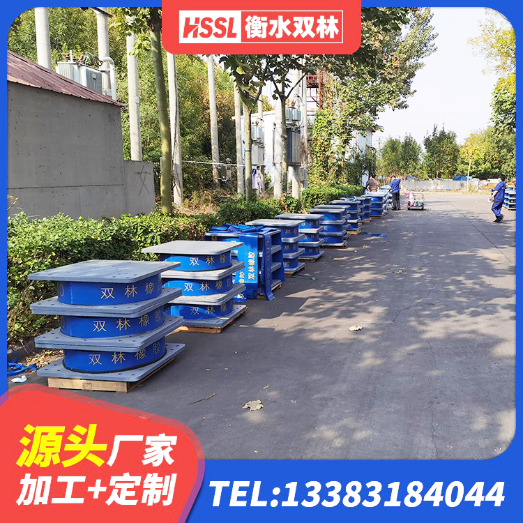 福绵区LRB隔震支座500(II型) 福绵区LRB1200隔震支座厂家 福绵区建筑铅芯隔震支座LRB厂家 福绵区橡胶隔震支座加工生产厂家 - 第3张