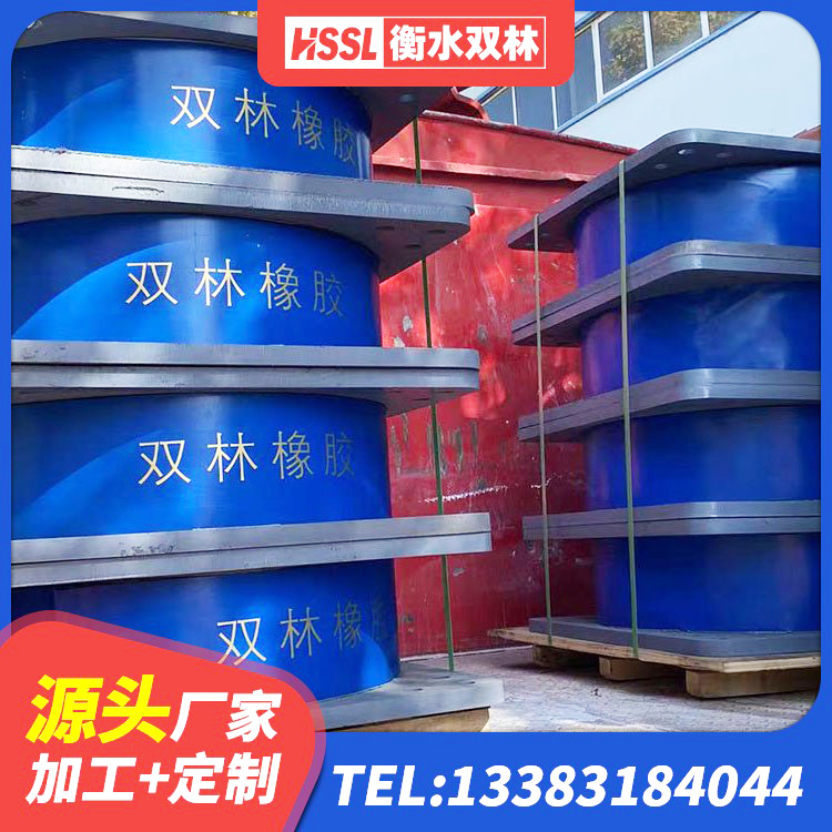 福绵区LRB隔震支座500(II型) 福绵区LRB1200隔震支座厂家 福绵区建筑铅芯隔震支座LRB厂家 福绵区橡胶隔震支座加工生产厂家 - 第1张