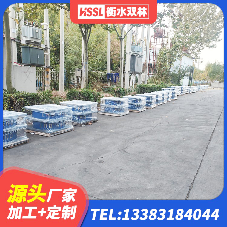 福绵区HDR1300高阻尼橡胶隔震支座什么价格 福绵区建筑小型隔震支座源头工厂 福绵区学校隔震支座多少钱 福绵区隔震层支座厂家 - 第8张