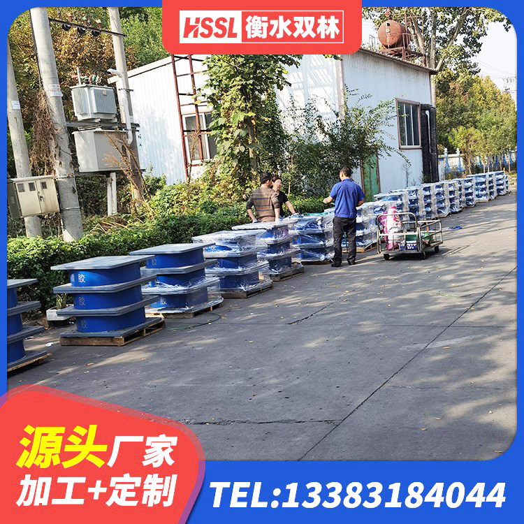 福绵区阻尼隔震支座什么价格 福绵区LRB900-Ⅱ型隔震支座生产厂家 福绵区防震支座多少钱 福绵区框架隔震支座 - 第3张