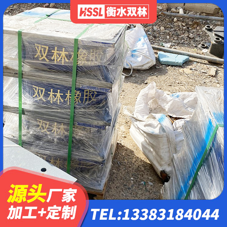 福绵区建筑高楼橡胶隔震支座厂家 福绵区矩形铅芯隔震支座 福绵区隔震支座LNR1300-II厂家 福绵区LRB900铅芯橡胶隔震支座 - 第1张