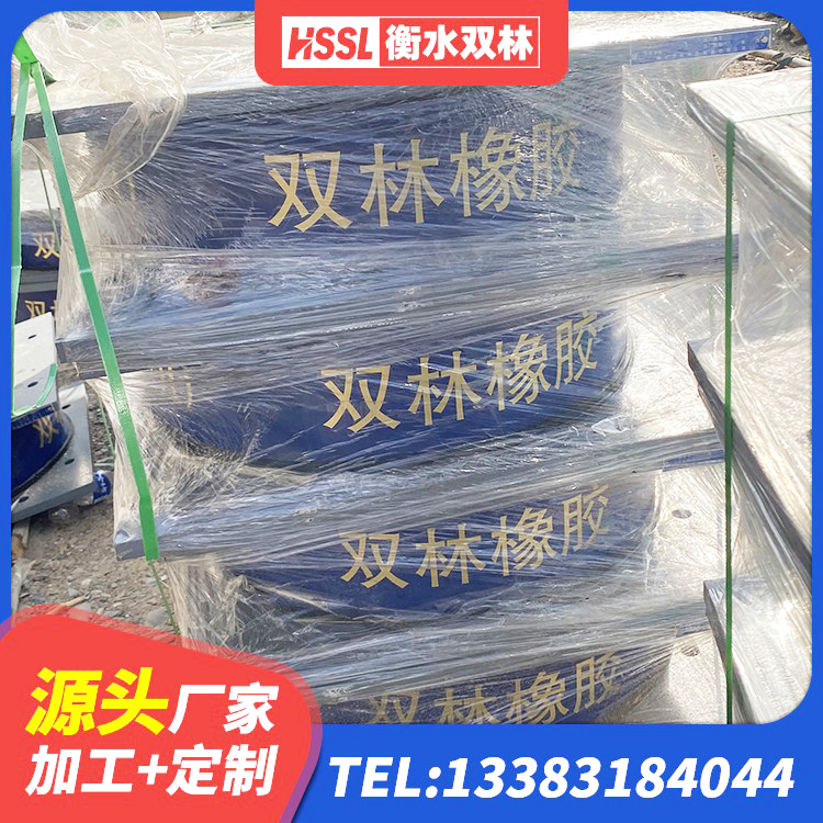 福绵区矩形HDR高阻尼隔震支座 福绵区建筑橡胶隔震支座LNR-700源头工厂 福绵区楼房建筑隔震支座厂商源头工厂 福绵区高层隔震支座多少钱 - 第3张