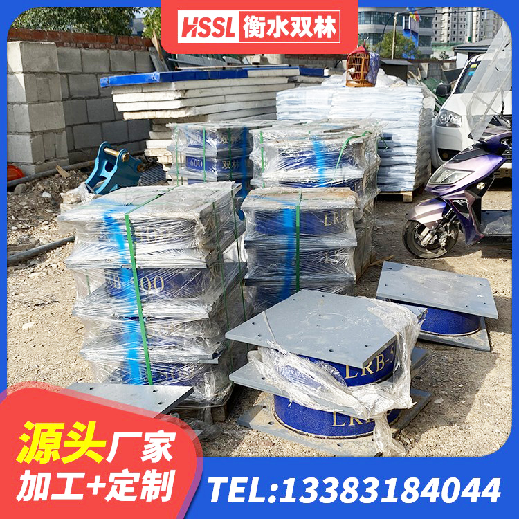 福绵区建筑水平力分散型隔震支座源头工厂 福绵区LRB600隔震支座源头工厂 福绵区LNR橡胶隔震支座1300源头工厂 福绵区建筑Y4Q铅芯橡胶隔震支座生产厂家 - 第1张